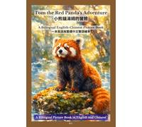 Tom the Red Panda’s Adventure / 小熊貓湯姆的冒險: A Bilingual English-Chinese Picture Book / 一本英語與繁體中文雙語繪本