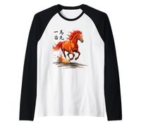 Toma la Iniciativa Camiseta Manga Raglan