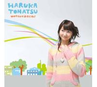 Tomatsu, Haruka - Motto Hadenine!