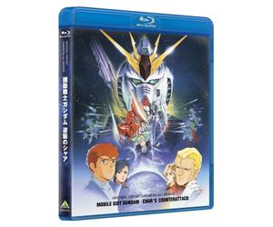 Tomino Yoshiyuki - Mobile Suit Gundam Char'S Counterattack [Edizione: Giappone] [Italia] [Blu-ray]