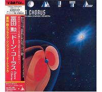Tomita, Isao - Dawn Chorus
