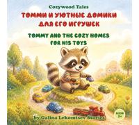 Tommy and the Cozy Homes for His Toys: An English-Russian Bilingual Picture Book About Tidying Up, Responsibility and Caring for Belongings for Ages 3-6