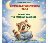 Tommy and the Friendly Darkness: An English-Russian Bilingual Picture Book About Nighttime Fears, Imagination, and Feeling Safe for Ages 3-6