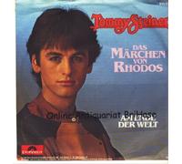 Tommy Steiner - Das Märchen von Rhodos (1983) / Vinyl single [Vinyl-Single 7'']