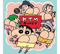 Tomo Yo:Kono Saki Mo Zutto