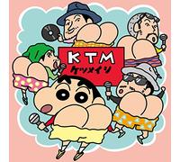 Tomo Yo:Kono Saki Mo Zutto