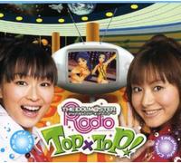 Tomoaki Takahashi - Idolm@Ster Radio Jikkyo Rokuonban [Import]