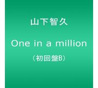 Tomohisa Yamashita - One in a Million [Type B]