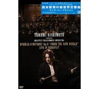 Tomomi Nishimoto & Budapest Ph - Nishimoto Tomomi/Budapest - Tomomi Nishimoto Conducting Budapest Philharmonic Orchestra Dvorak: Symp [Edizione: Giappone] [Italia] [DVD]