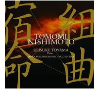 TOMOMI NISHIMOTO, JAPAN PHILHARMONIC ORCHESTRA, KEISUKE TOYAMA - Kumikyoku [Shukumei] Eiga [Sun