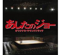 Original Soundtrack - Tomorrow's Joe [Ashita No Joe]