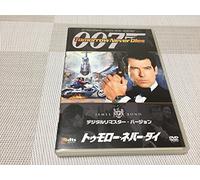 Tomorrow Never Dies [2dvd] [97 [Alemania]
