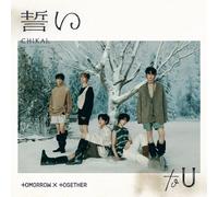 Tomorrow X Together - Chikai