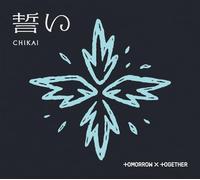 Tomorrow X Together - Chikai