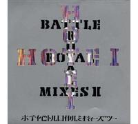 Tomoyasu Hotei - Battle Royal Mixes 2 [Import]