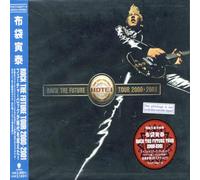 Tomoyasu Hotei - Rock The Future