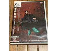 Tomoyasu Hotei - Tonight I M Yours [Re-Issue] [Alemania] [DVD]