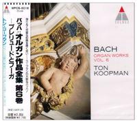 Ton Koopman - Bach: Organ Works Vol. 6 [Import]