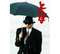 Nagabuchi Tsuyoshi - Tonbo (4 Blu-Ray) [Edizione: Giappone] [Italia] [Blu-ray]