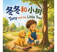 Tony and the Little Tree 冬冬和小树: A English-Chinese Bilingual Picture Book About Kindness and Empathy