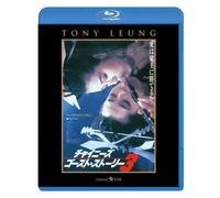 Tony Leung - A Chinese Ghost Story 3 [Edizione: Giappone] [Italia] [Blu-ray]