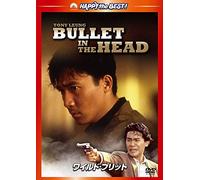 Tony Leung - Bullet In The Head [Edizione: Giappone] [Italia] [DVD]