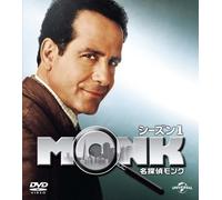Tony Shalhoub - Monk Season1 (4 Dvd) [Edizione: Giappone] [Italia]