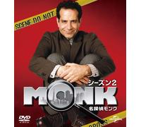 Tony Shalhoub - Monk Season2 (4 Dvd) [Edizione: Giappone] [Italia]