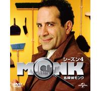 Tony Shalhoub - Monk Season4 (4 Dvd) [Edizione: Giappone] [Italia]