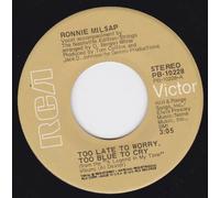 Too Late To Worry Too Blue To Cry/Country Cookin (7"/45 rpm)