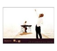 Tooi Mado Live at Shibuya O-Cr [DVD de Audio]