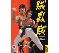 Tooth for a Tooth - Tooth For A Tooth [Reino Unido] [DVD]