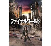 Tooth & Nail [DVD de Audio]