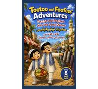 Tootoo and Foofees Join the Long Queue (A Bilingual Children's Story Series)