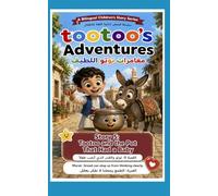 Tootoo and the Pot That Had a Baby: 5 (A Bilingual Children's Story Series)