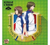 Top 10 of Duet Songs