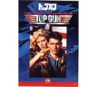 Top Gun [86/E/Dd5. 1/S: E, J] [Re [Alemania] [DVD]