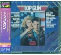 Top Gun (Original Motion Picture Soundtrack)
