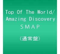 Top of the World/Amazing Disco