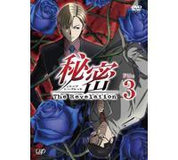 Top Secret-the Revelation-File [Alemania] [DVD]