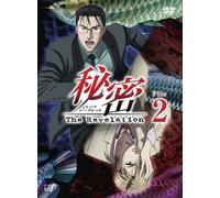 Top Secret-the Revelation-File [Alemania] [DVD]