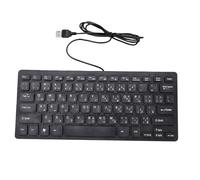 Topiky Teclado en Idioma Alemán, Francés, árabe, Ruso, Teclado de Idioma Minoritario con Cable USB, 78 Teclas de Tijera Silenciosas con Cable Pequeño, Compacto con Interfaz USB, (Arábica)