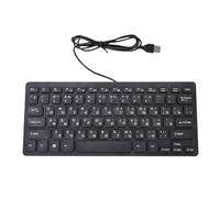 Topiky Teclado en Idioma Alemán, Francés, árabe, Ruso, Teclado de Idioma Minoritario con Cable USB, 78 Teclas de Tijera Silenciosas con Cable Pequeño, Compacto con Interfaz USB, (Ruso)