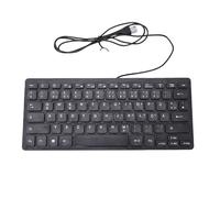 Topiky Teclado en Idioma Alemán, Francés, árabe, Ruso, Teclado de Idioma Minoritario con Cable USB, 78 Teclas de Tijera Silenciosas con Cable Pequeño, Compacto con Interfaz USB, (Alemana)