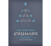 Torah Chumash Synagogue Edition