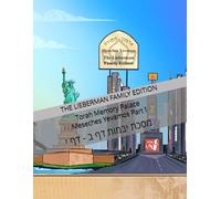 Torah Memory Palace Meseches Yevamos Part 1: מסכת יבמות דף ב - דף י (TMP Yevamos: 10-Daf Booklets)