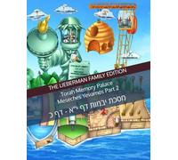 Torah Memory Palace Meseches Yevamos Part 2: מסכת יבמות דף י"א - דף כ (TMP Yevamos: 10-Daf Booklets)