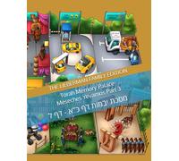 Torah Memory Palace Meseches Yevamos Part 3: מסכת יבמות דף כ"א - דף ל (TMP Yevamos: 10-Daf Booklets)