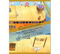 Torah Memory Palace Meseches Yevamos Part 4: מסכת יבמות דף ל"א - דף מ (TMP Yevamos: 10-Daf Booklets)