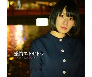 TORIAEZUAIDORU - Kanjou Et Cetera (Type.D)